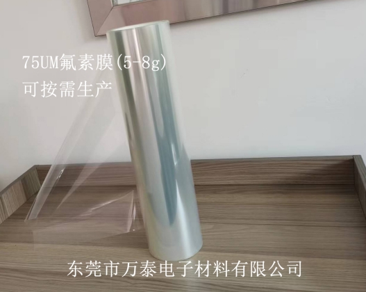 氟素離型膜是什么？